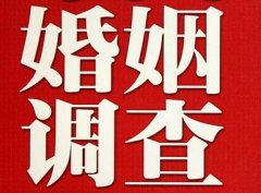 和布克赛尔蒙古自治县私家调查公司给婚姻中女方的几点建议